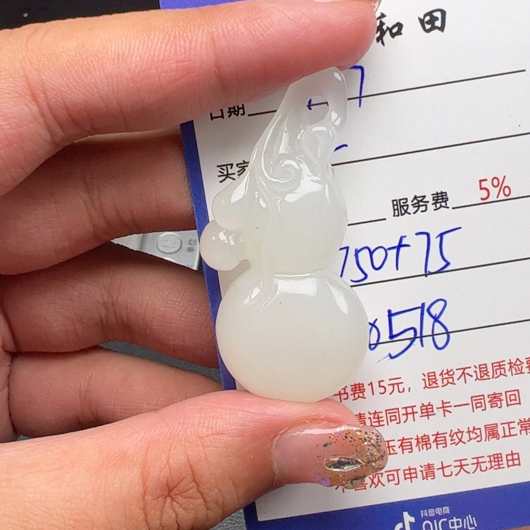 和田玉挂件未镶嵌m****o