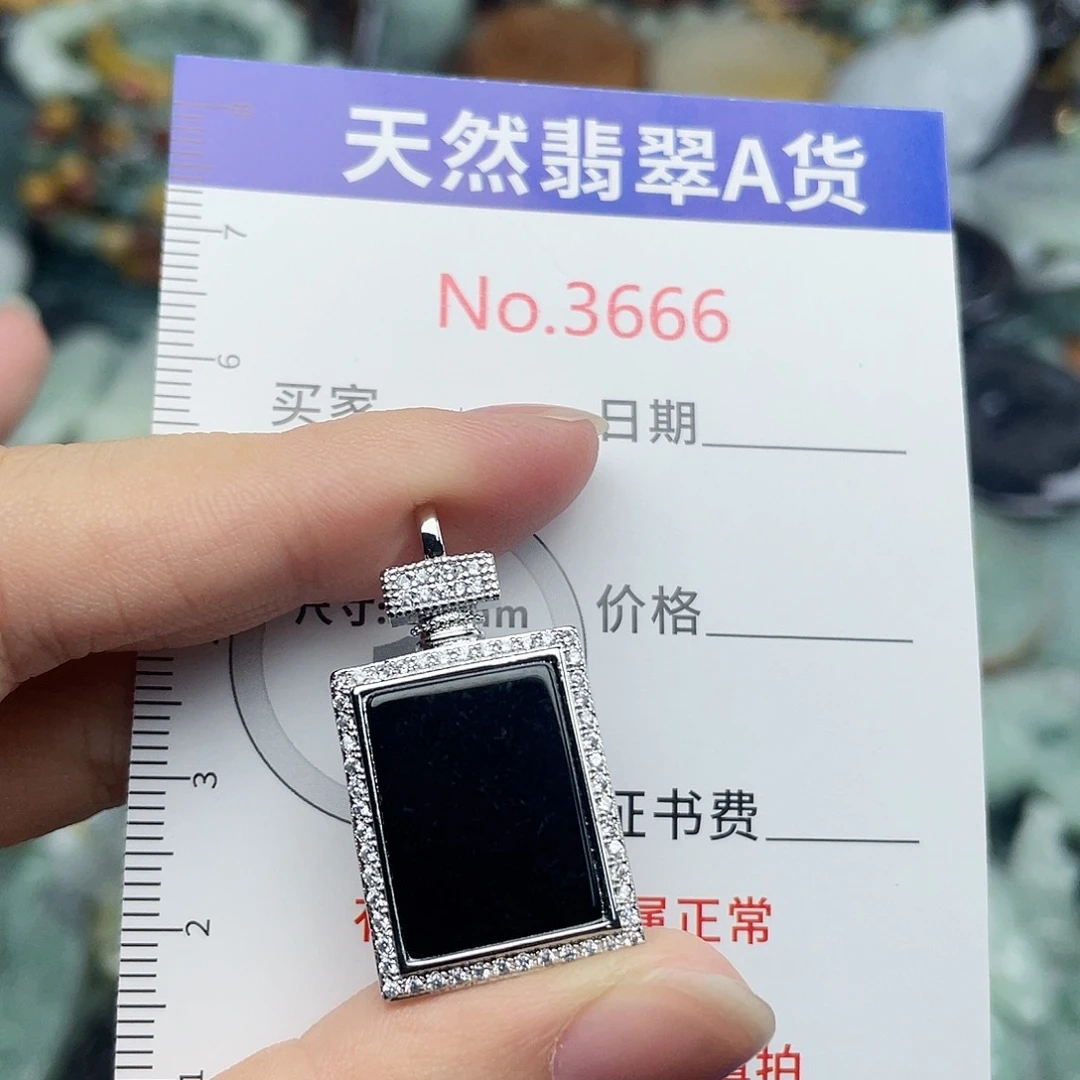 未镶嵌挂件翡翠3666