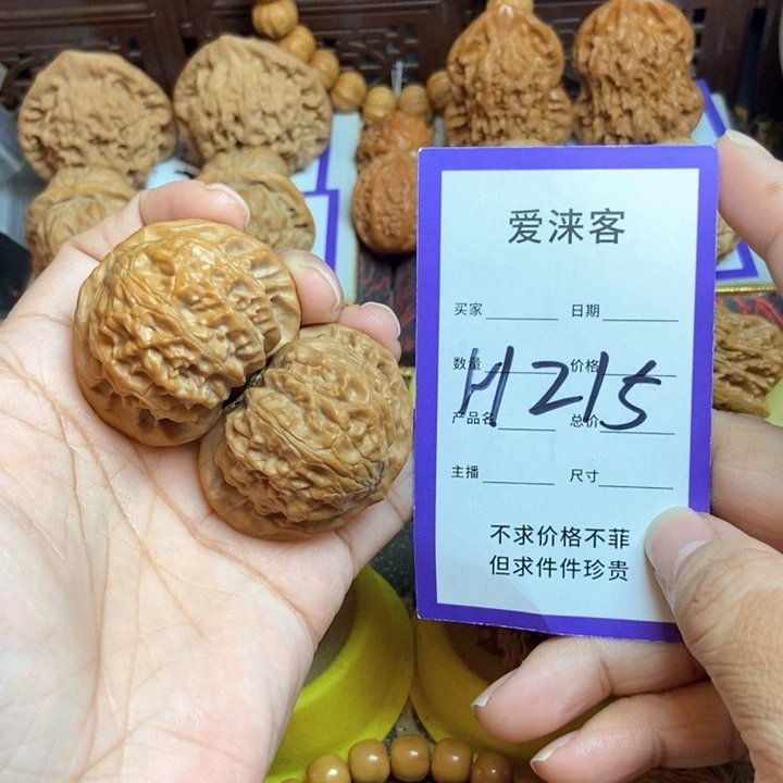 把件桃核41+宫灯……全品