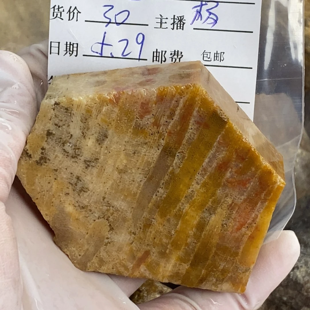 【闪购商品】硅化玉颈饰未镶嵌我**宝