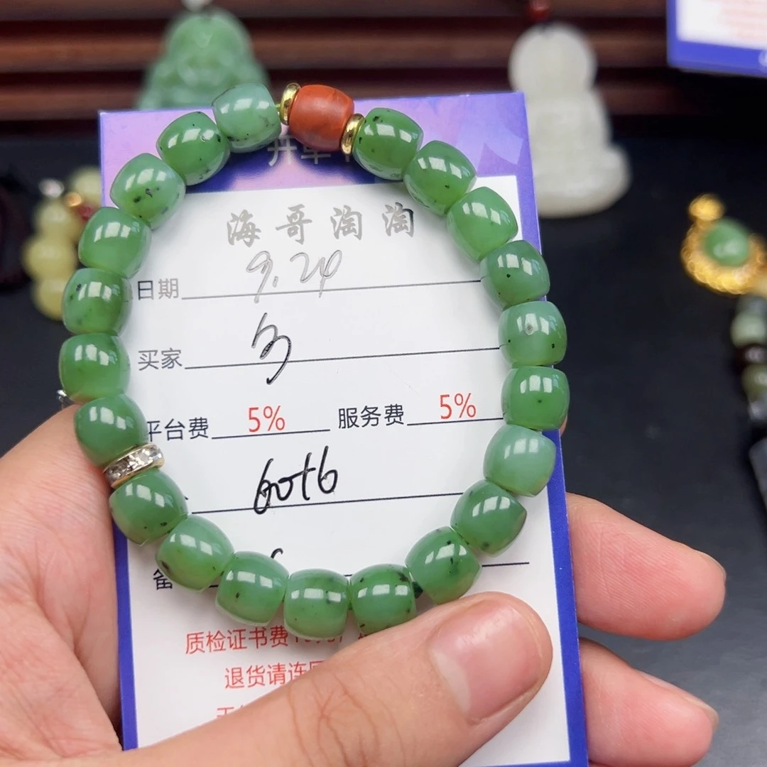 未镶嵌和田玉挂件多***亿