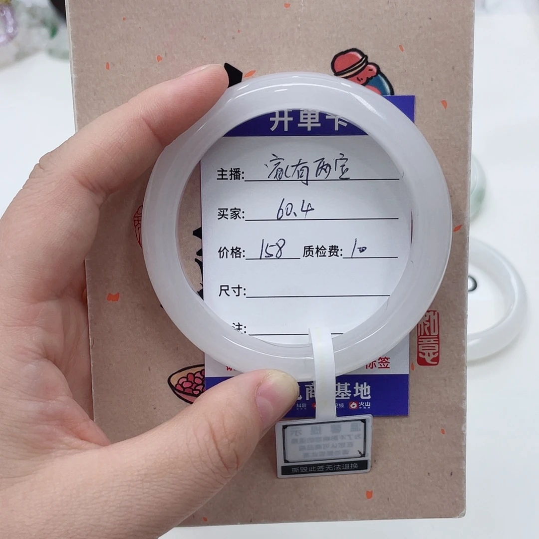石英质玉未镶嵌手镯