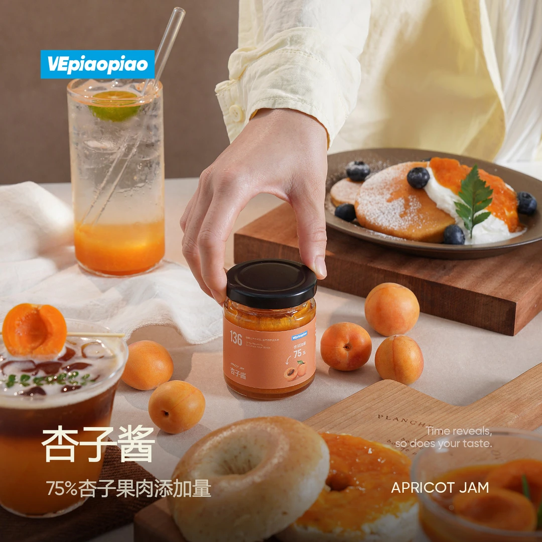 VEpiaopiao杏子酱【杏子果肉占比75%】无添加白砂糖0脂杏子果酱