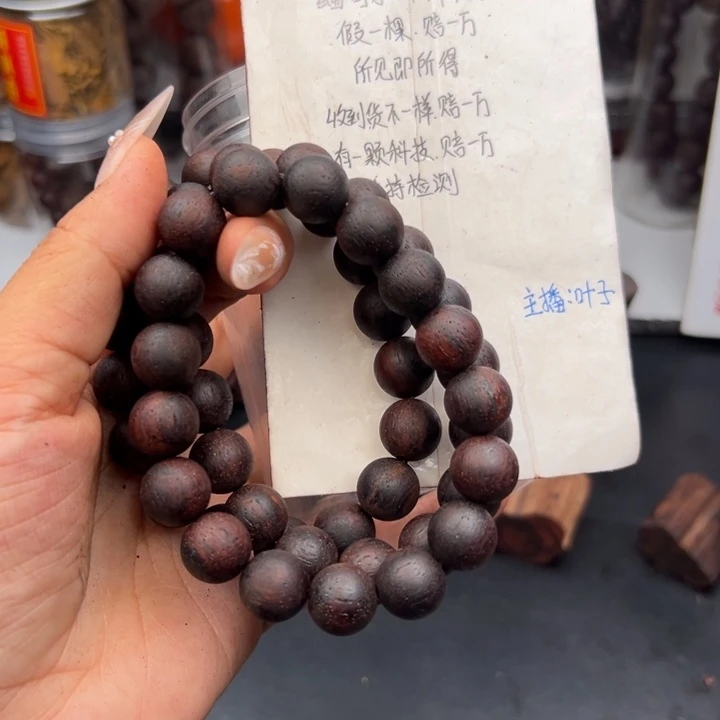藤类降真香缅甸东枝料紫红油1.2圆38.8