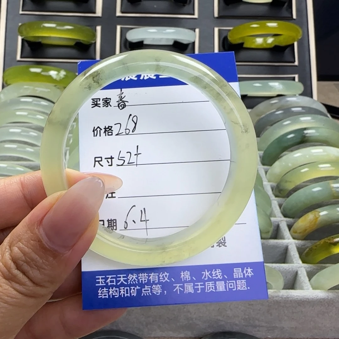 春***～蛇纹石玉未镶嵌手镯