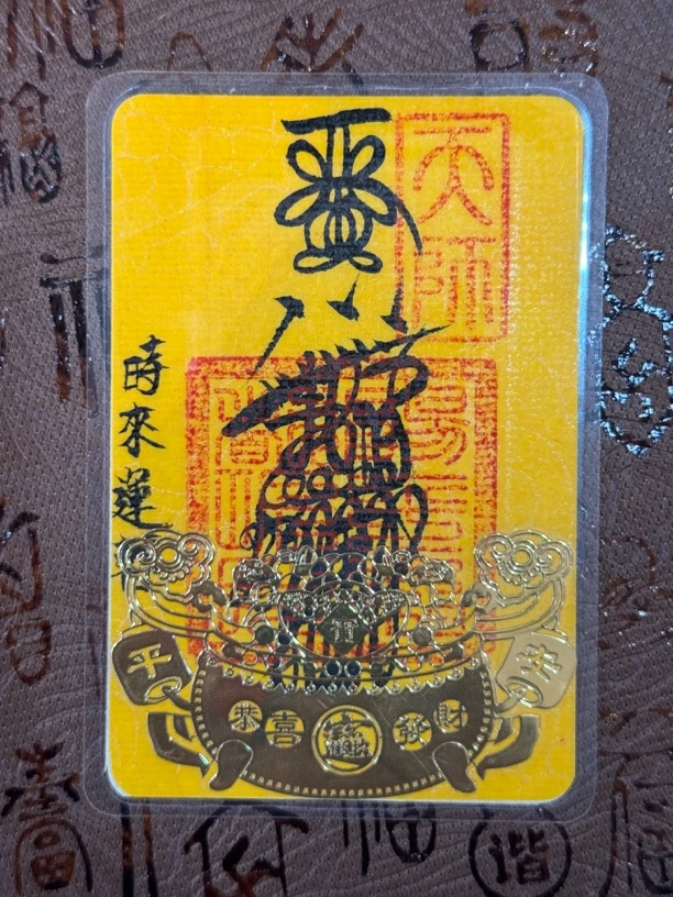招米富贵家庭摆件