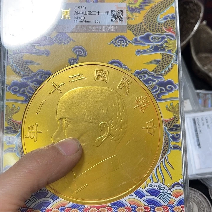 有机玻璃臻宝传承 一物一图 闪购链接戳