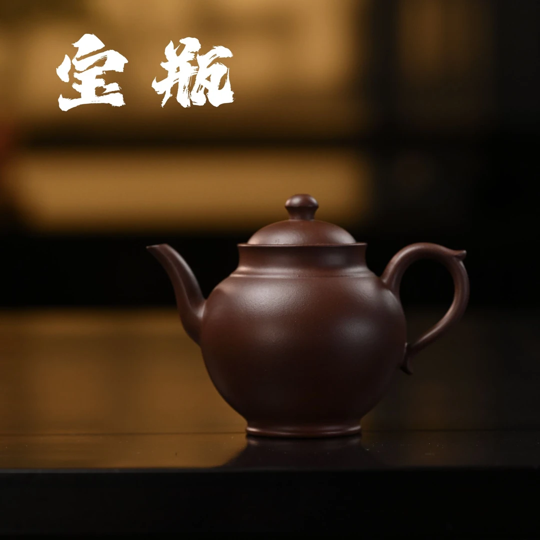 <宝瓶>200cc黄龙山原矿清水泥 作者 杨晨 半手工紫砂壶