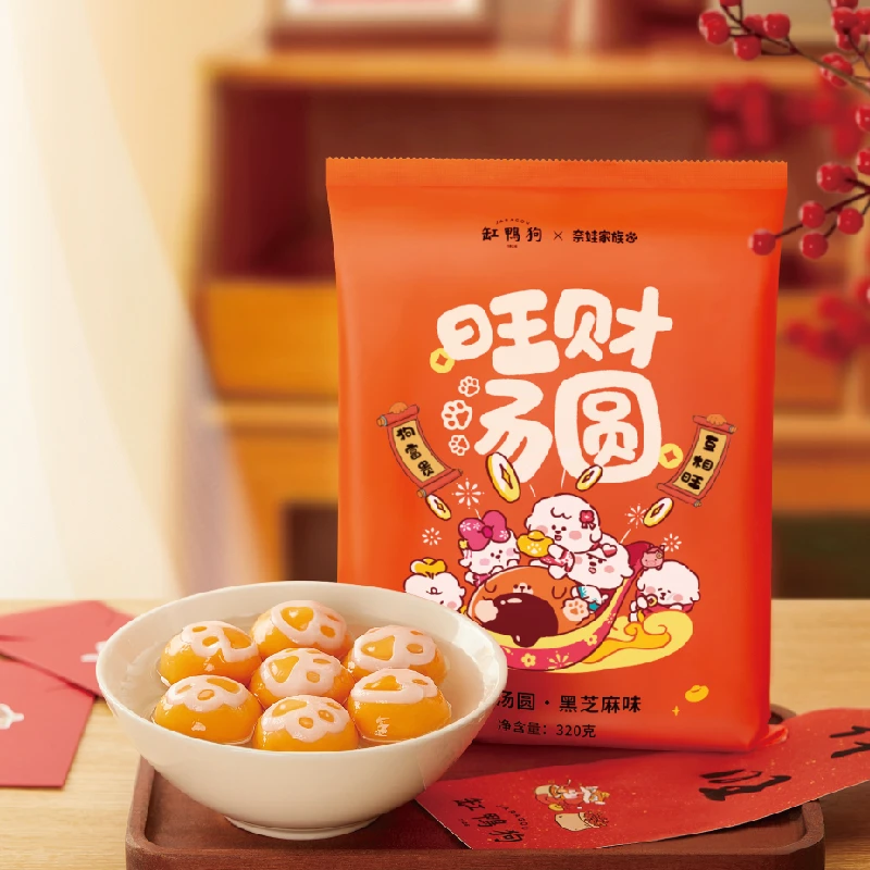 【临期12月18号到期】缸鸭狗奈娃系列旺财汤圆三袋装黑芝麻五常糯米