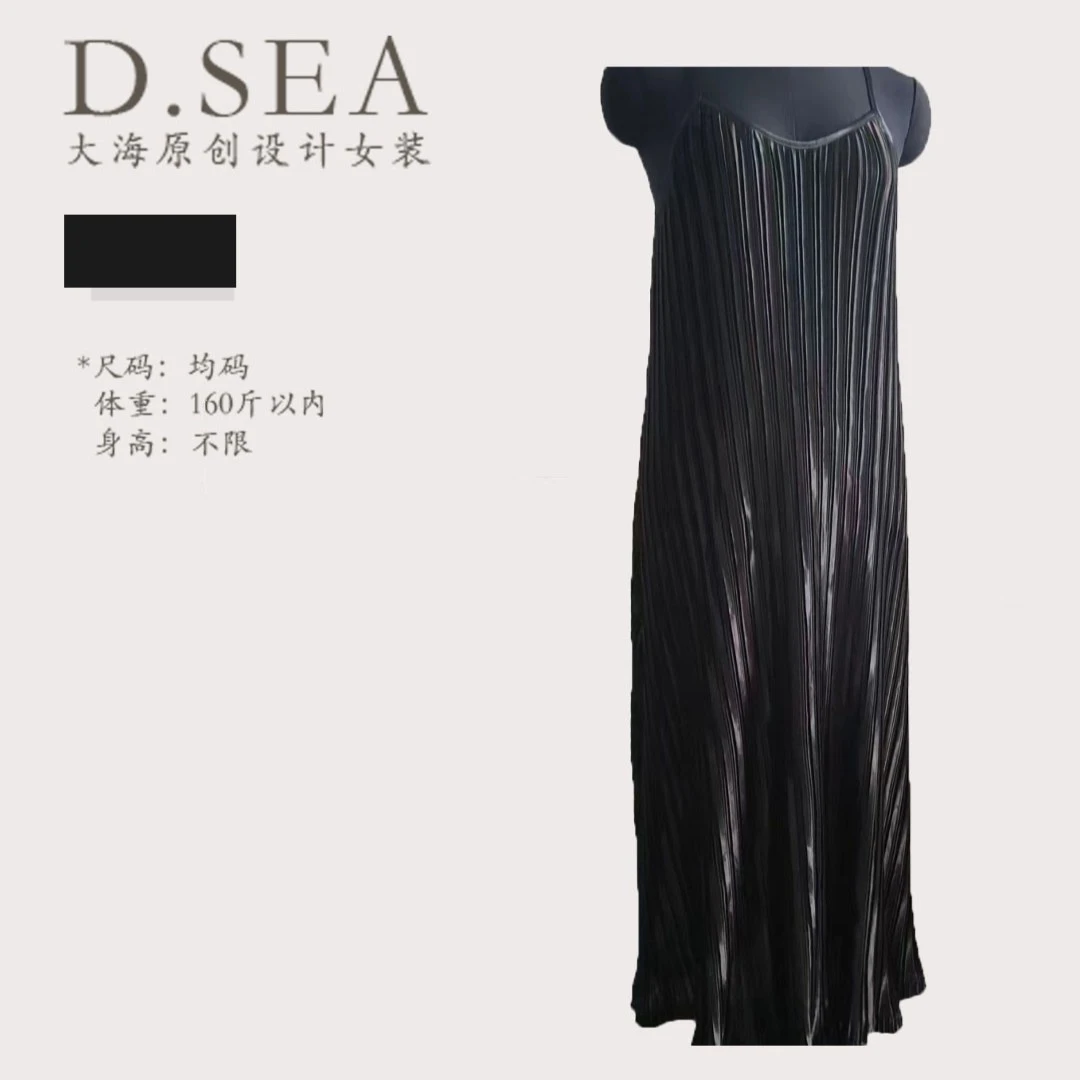 【大海轻奢】L23301新款基础百搭款黑色牙签纹时尚夏季吊带