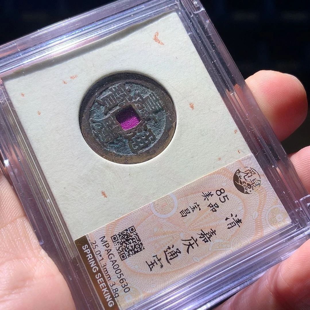 金属QY。阿钱钱钱钱2个