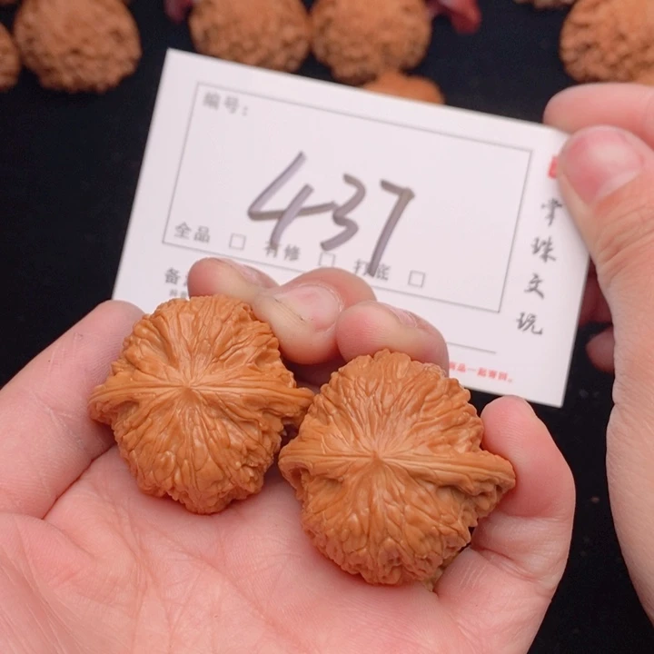 文玩核桃吊坠35磨盘437