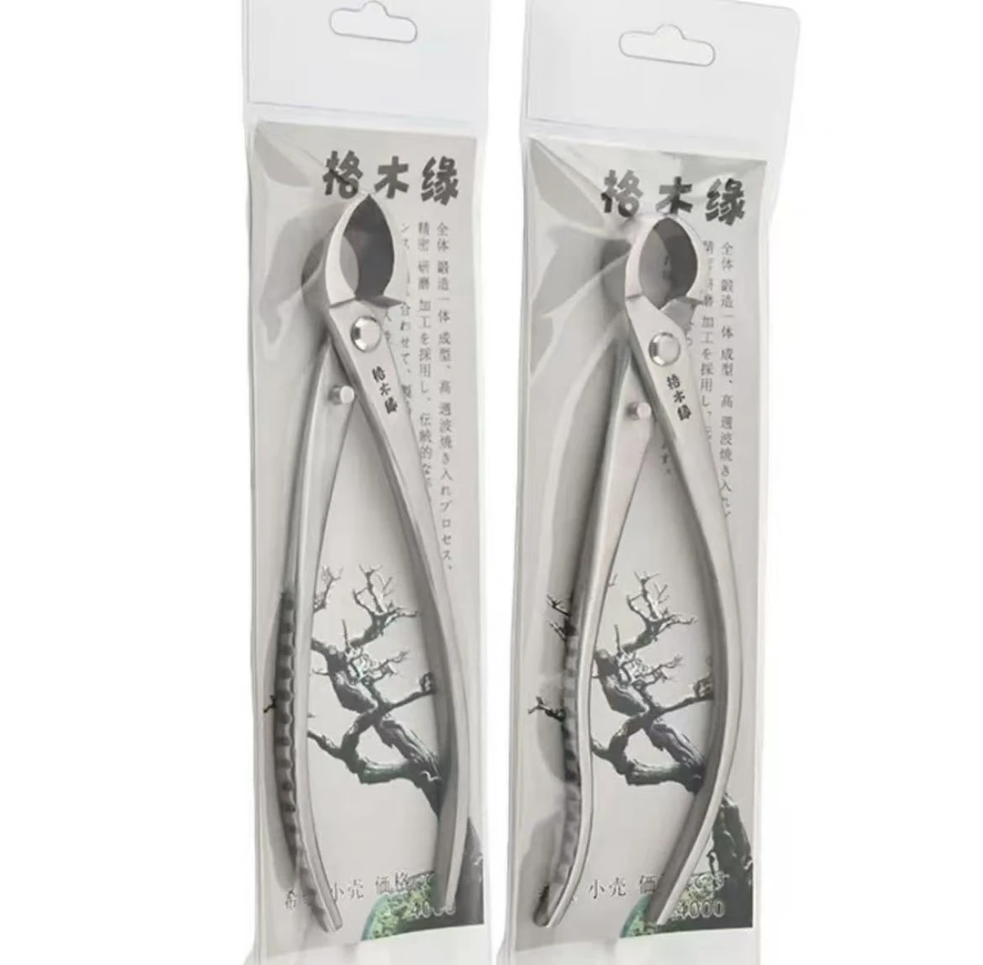 【工厂链接】不锈钢盆景园艺工具套装叶芽修枝剪斜口剪球形钳斜枝钳