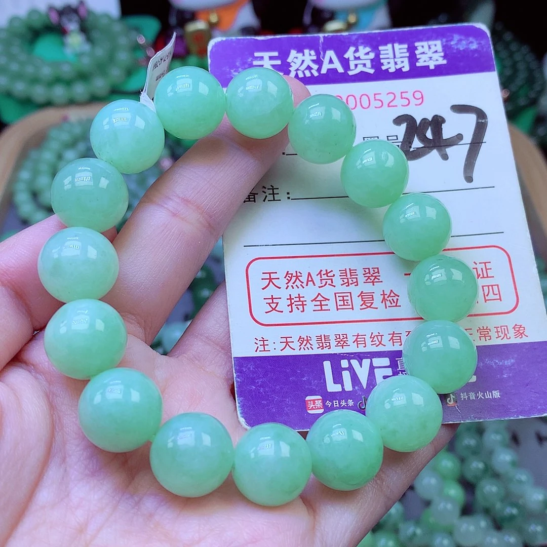 毛衣链未镶嵌翡翠13.6