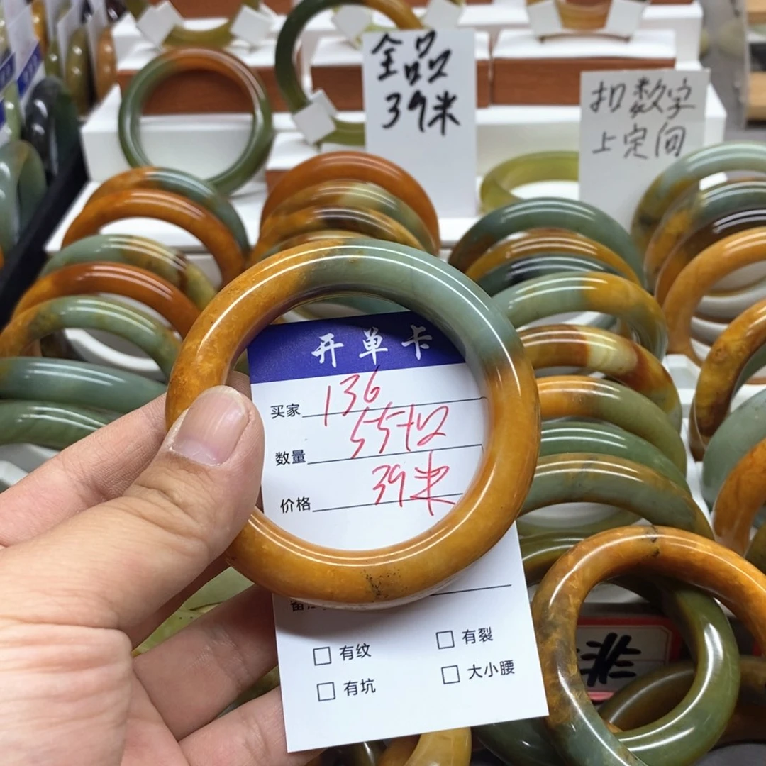 小****蛇纹石玉未镶嵌手镯