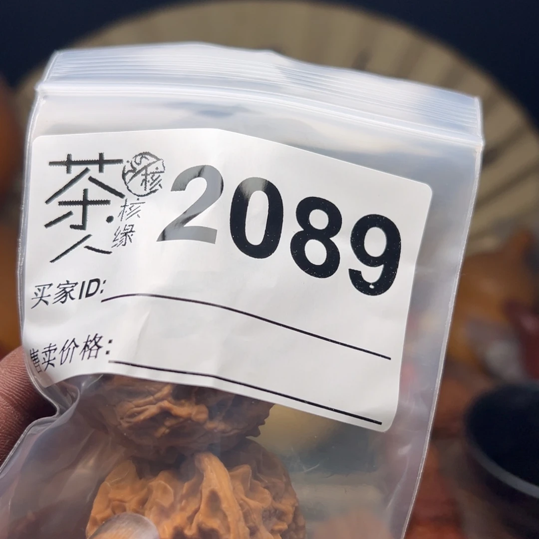 把件文玩核桃今天