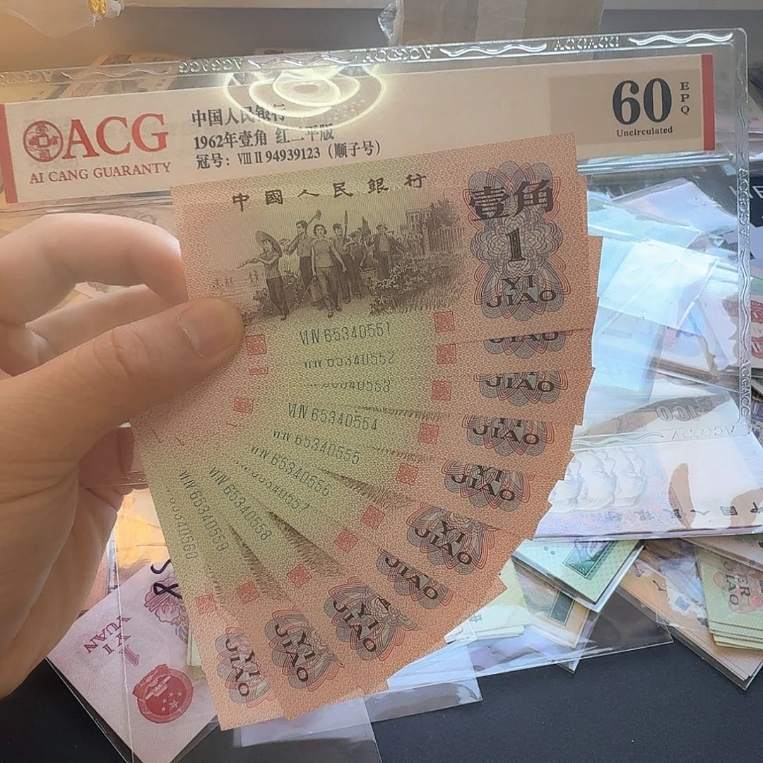 下乡一角尾号0551标十