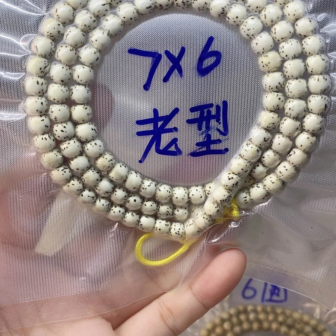 吊坠星月菩提99999999999
