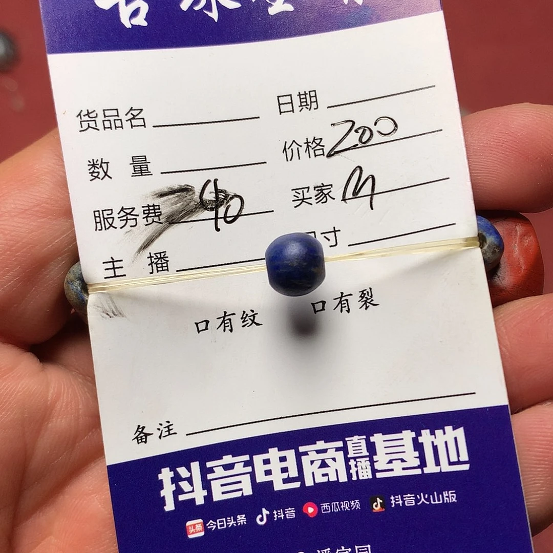 M***g手工艺品琉璃西亚
