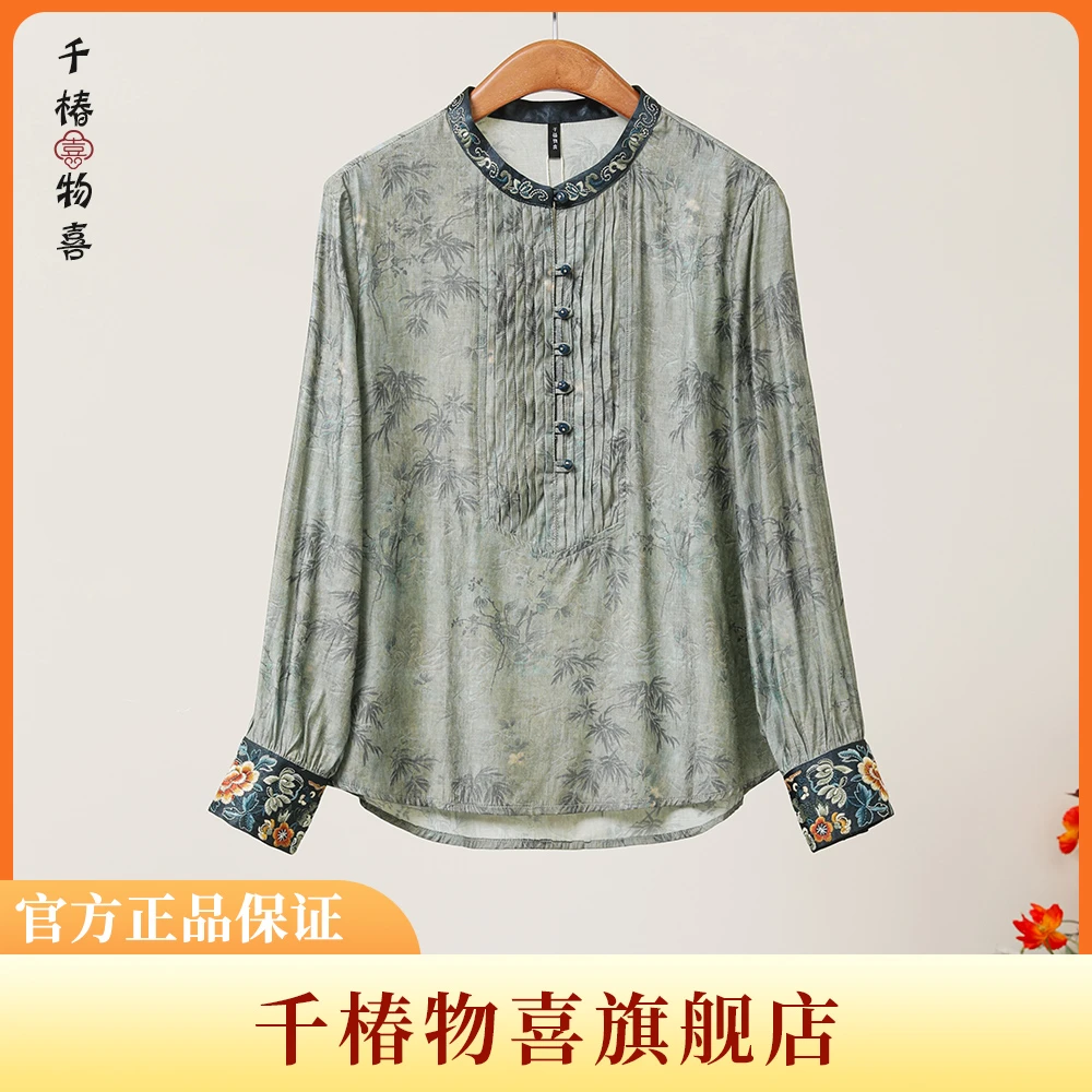 TOYOUMI/楚馨特优美新中式复古绿色刺绣长袖宽松衬衫上衣女251322