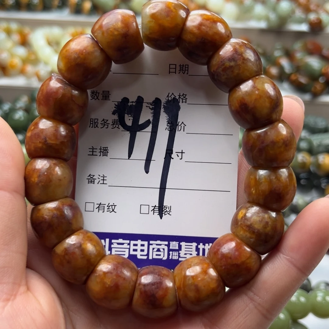 W***W手链未镶嵌透闪石质玉