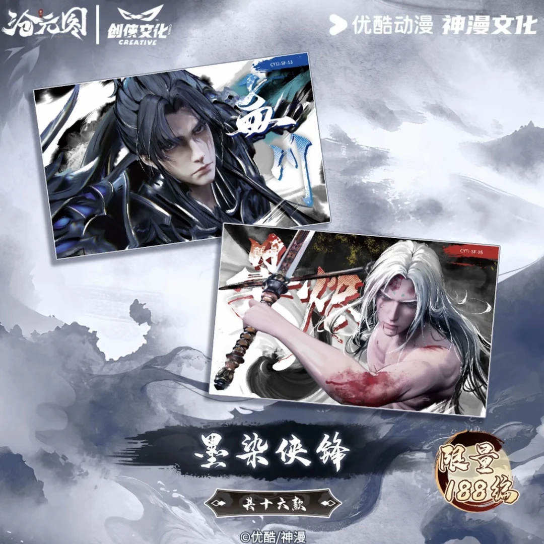 樱【许愿浮浮+1盒】创侠文化《沧元图》神魔之路拍立得收藏卡盲盒