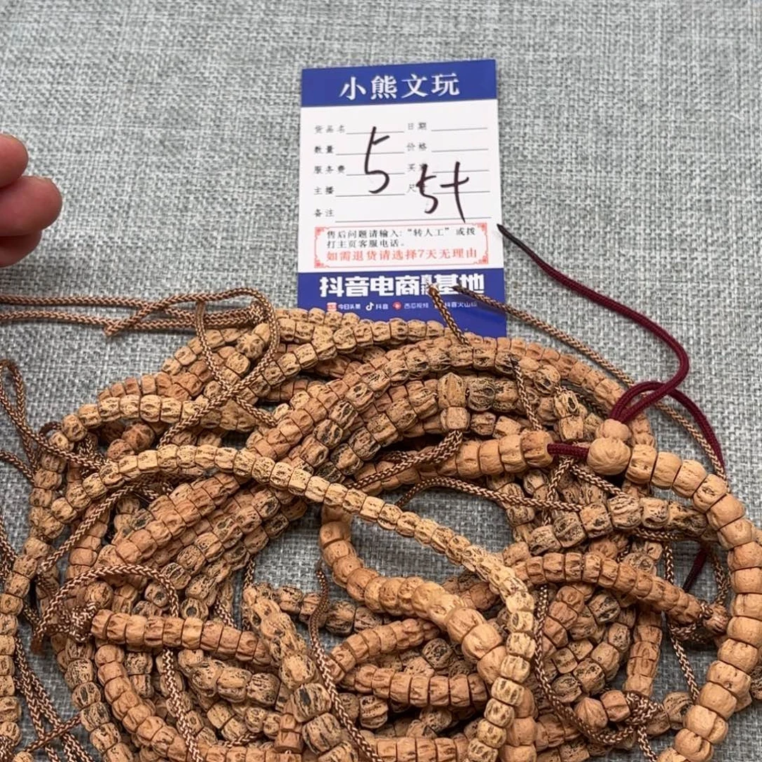 柏香籽/百香籽吊坠