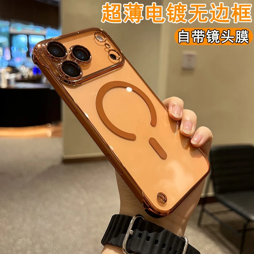 透明镜头全包适用iphone17promax磁吸手机壳苹果17超薄无边框硬壳