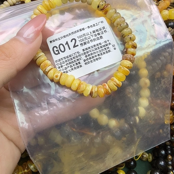 琥珀未镶嵌珠宝奇石