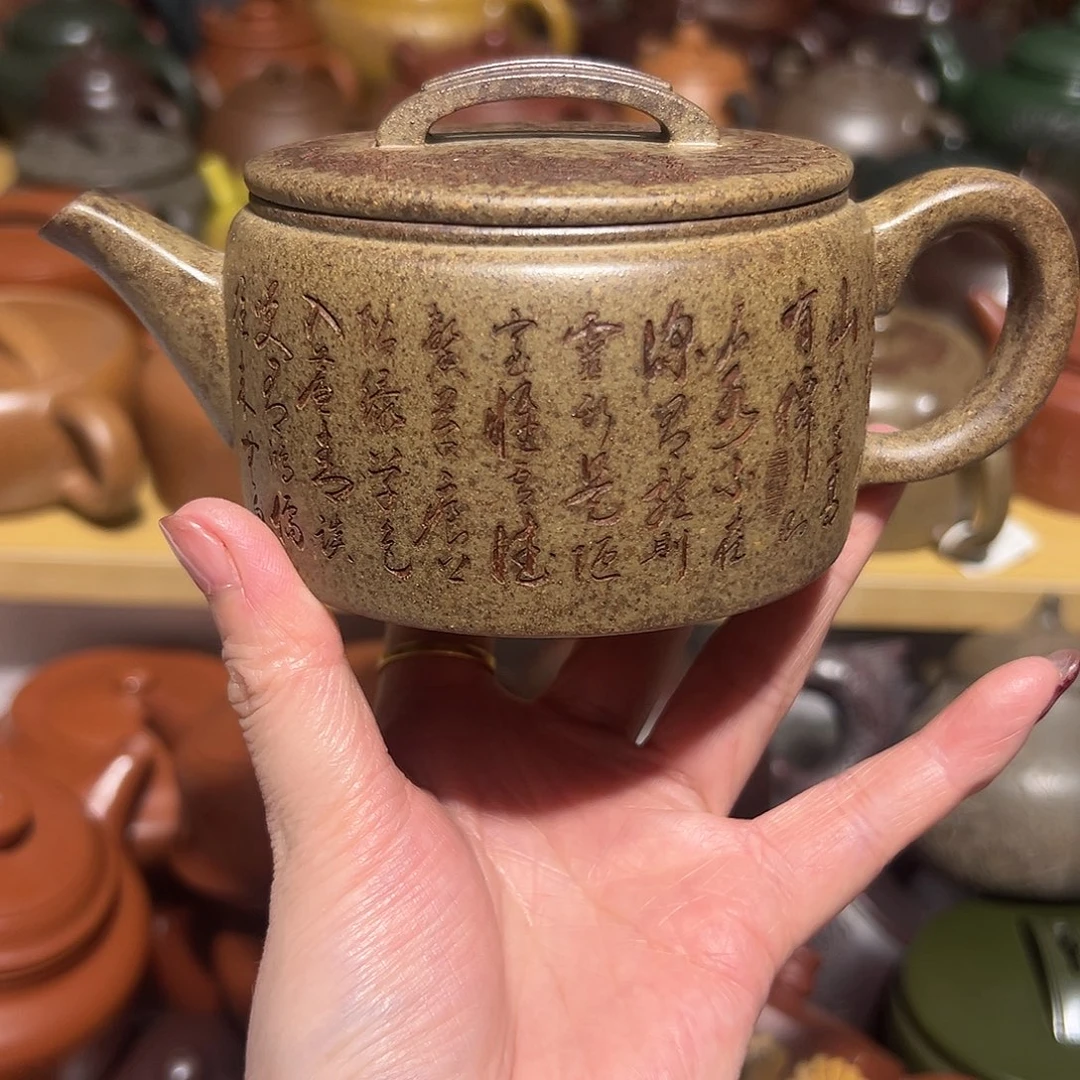 原矿紫砂宜兴紫砂200