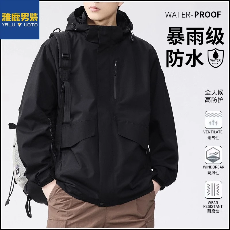 【雅鹿男装】黑色防风冲锋衣外套春夏新款痞帅青少年工装男生风衣夹