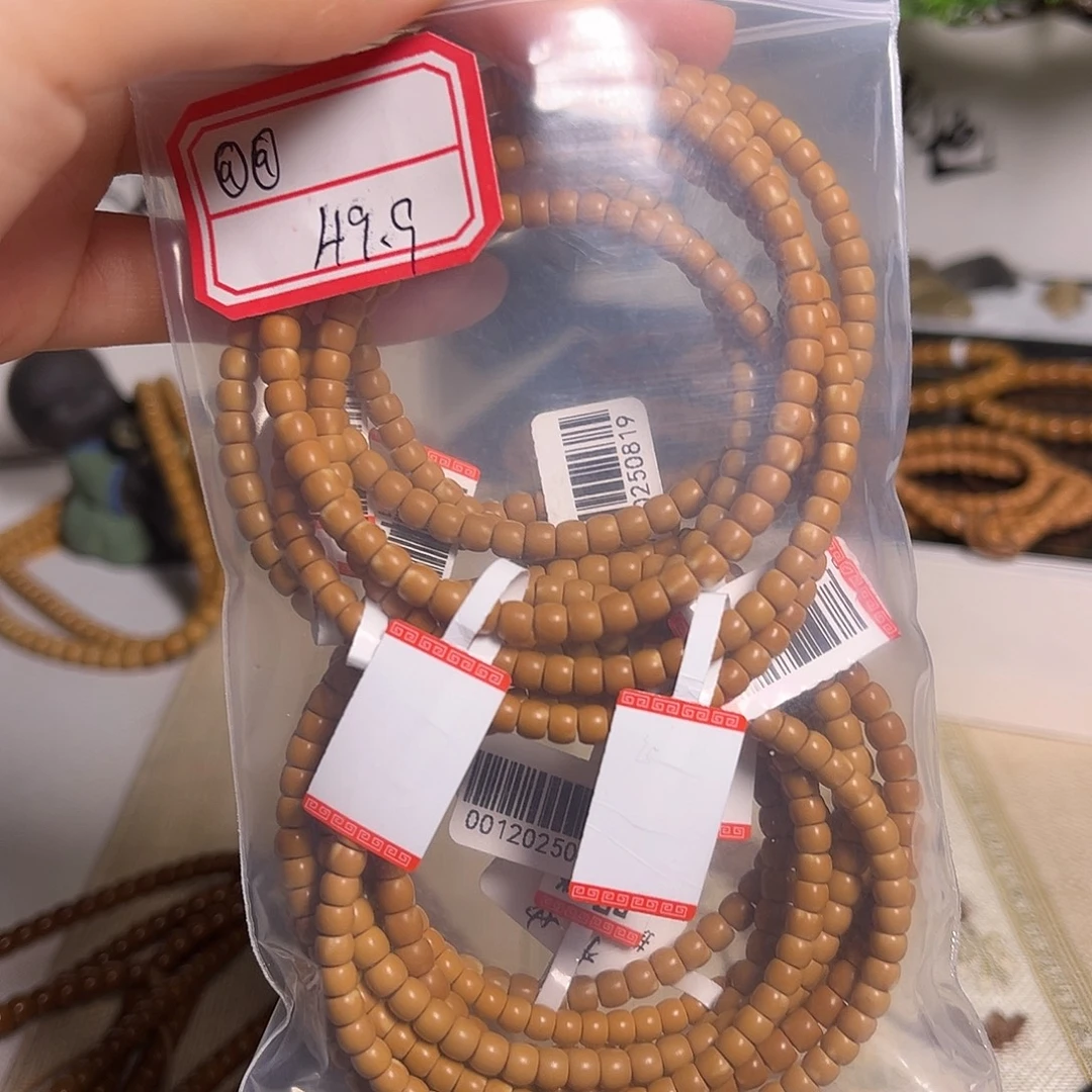 橄榄核手串/手链4.7长串