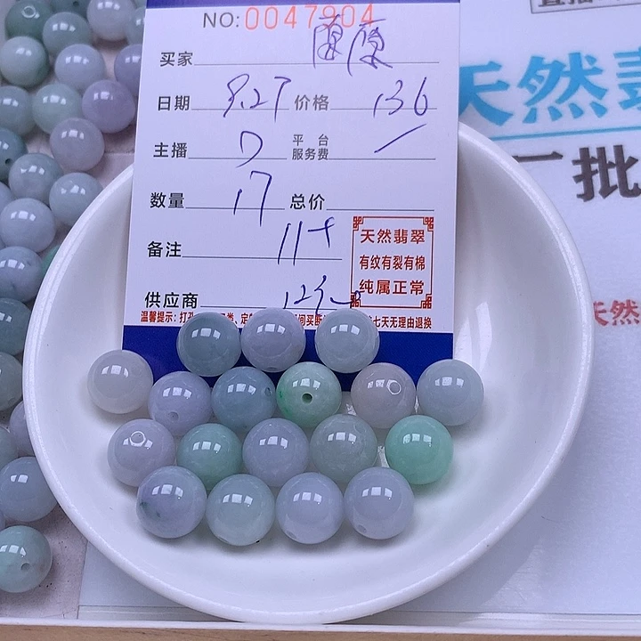 原***睿翡翠未镶嵌手链翡翠