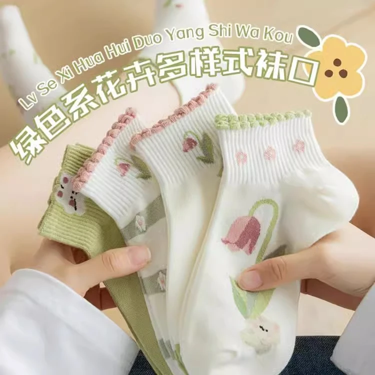 2025袜子女防脚气防臭夏春夏季吸汗抗菌抗起球甜美可爱小清新短袜