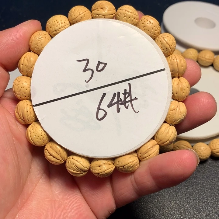 桃核手串64号健健康康了