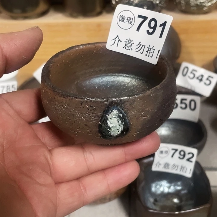 陶杯子柴烧纯手工791