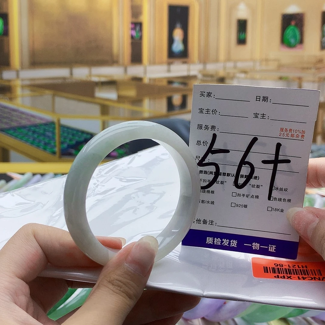 翡翠手镯未镶嵌099998……