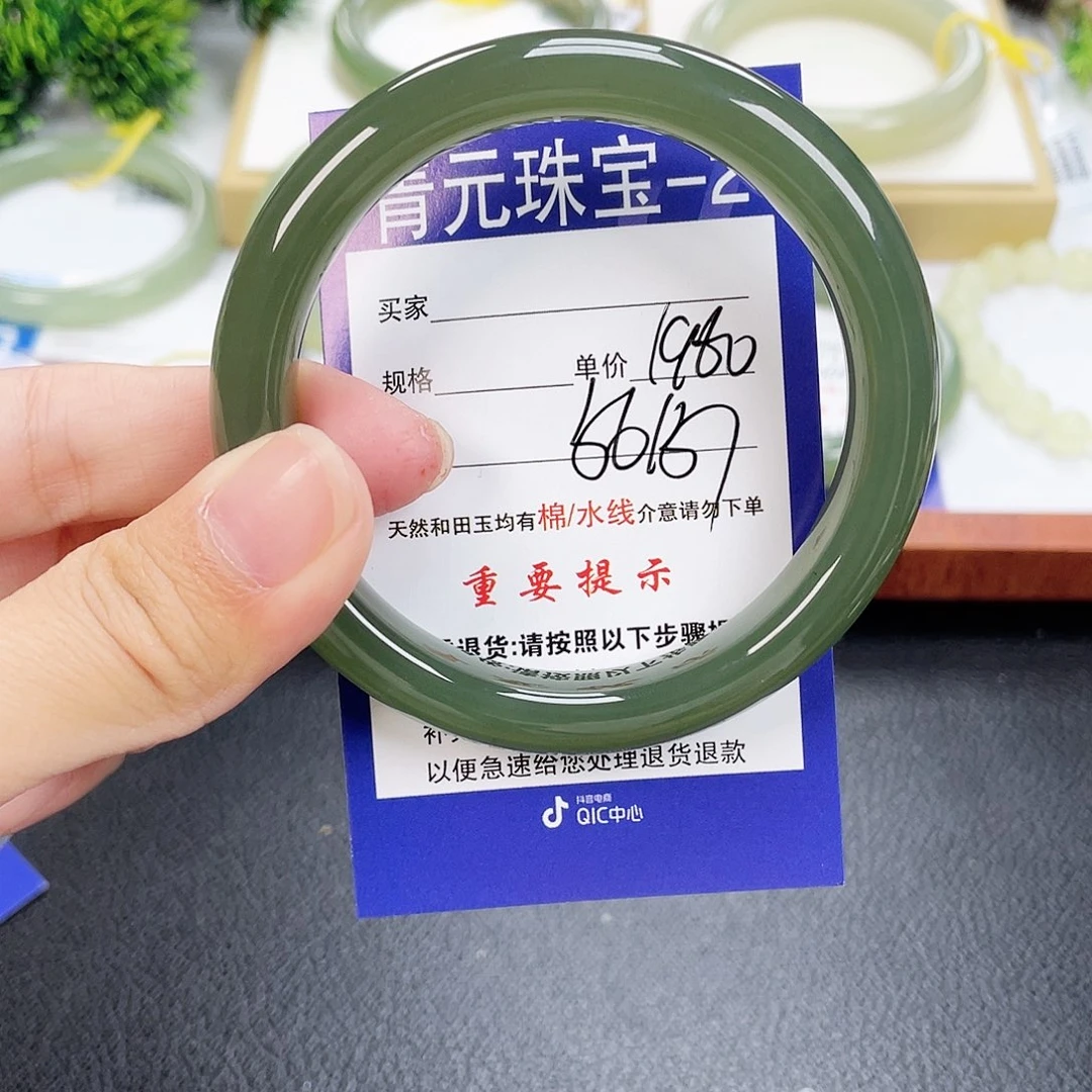 和田玉手镯未镶嵌