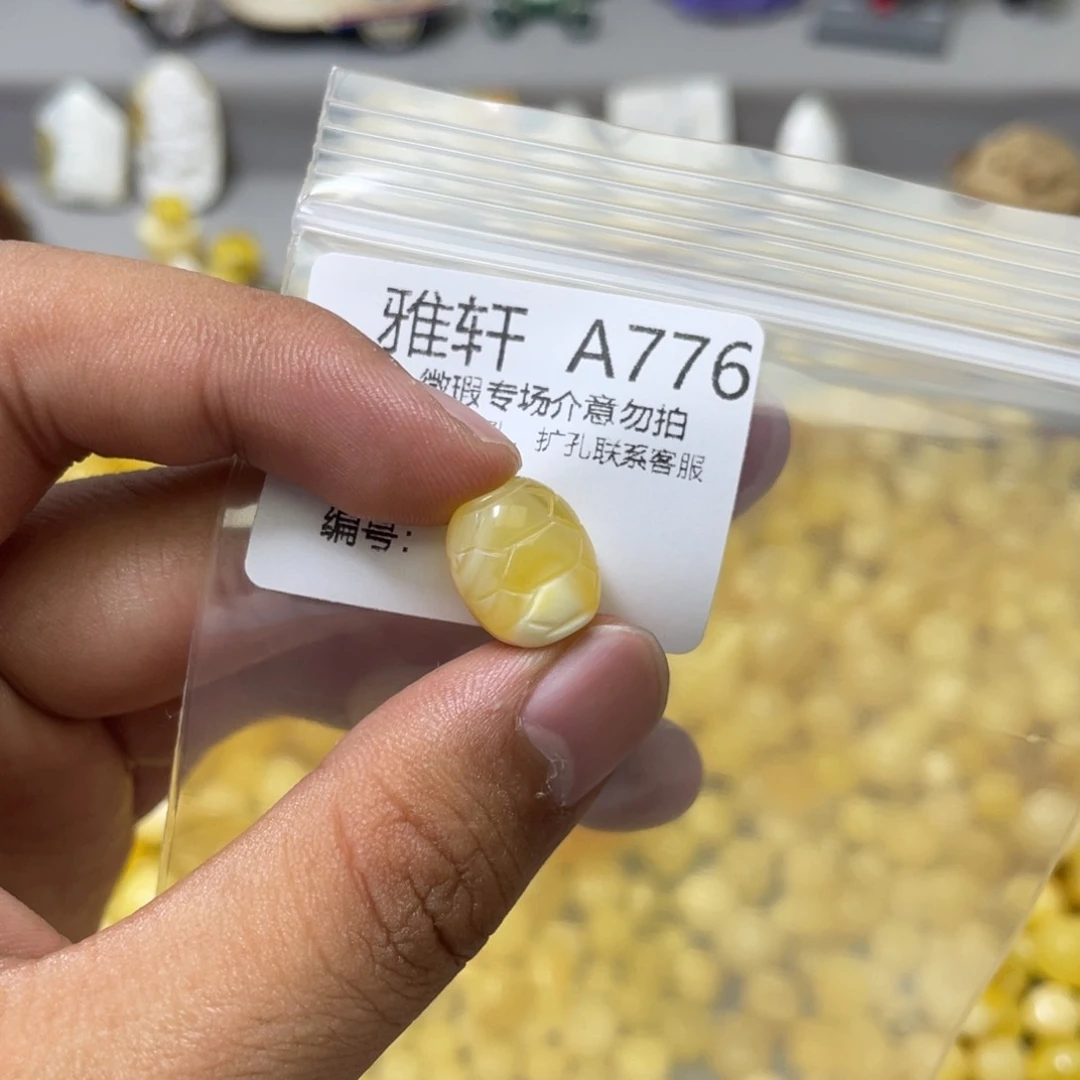 琥珀珠宝奇石未镶嵌h***o