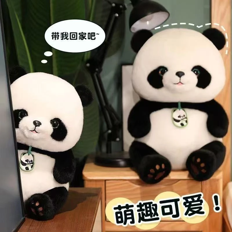【兔子姐姐】熊猫毛绒玩具可爱大熊猫男孩女孩生日礼物