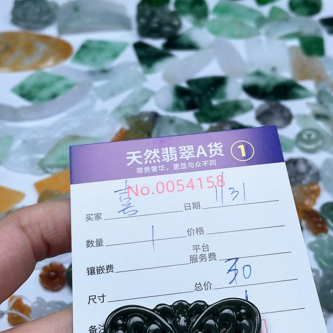 翡翠颈饰未镶嵌喜*