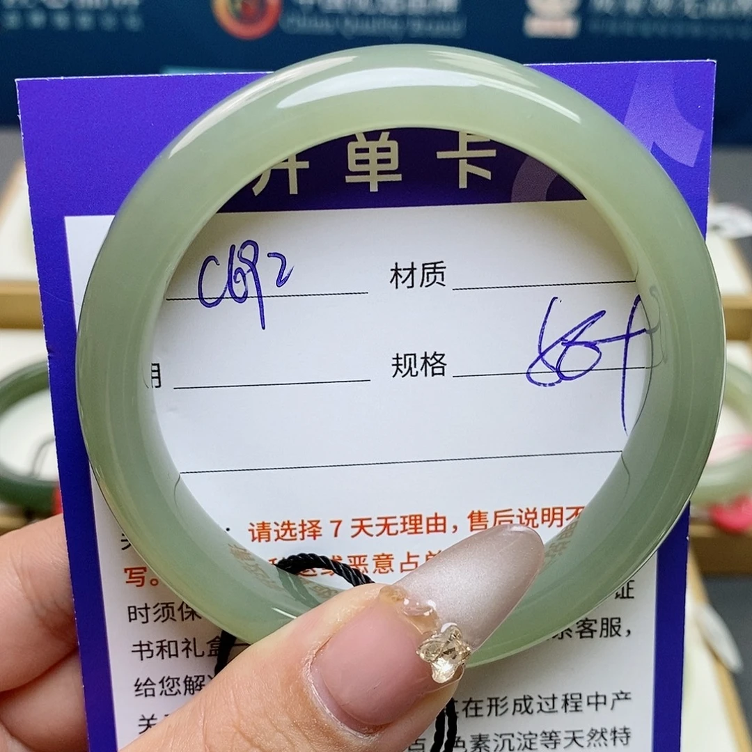 和田玉未镶嵌手镯az