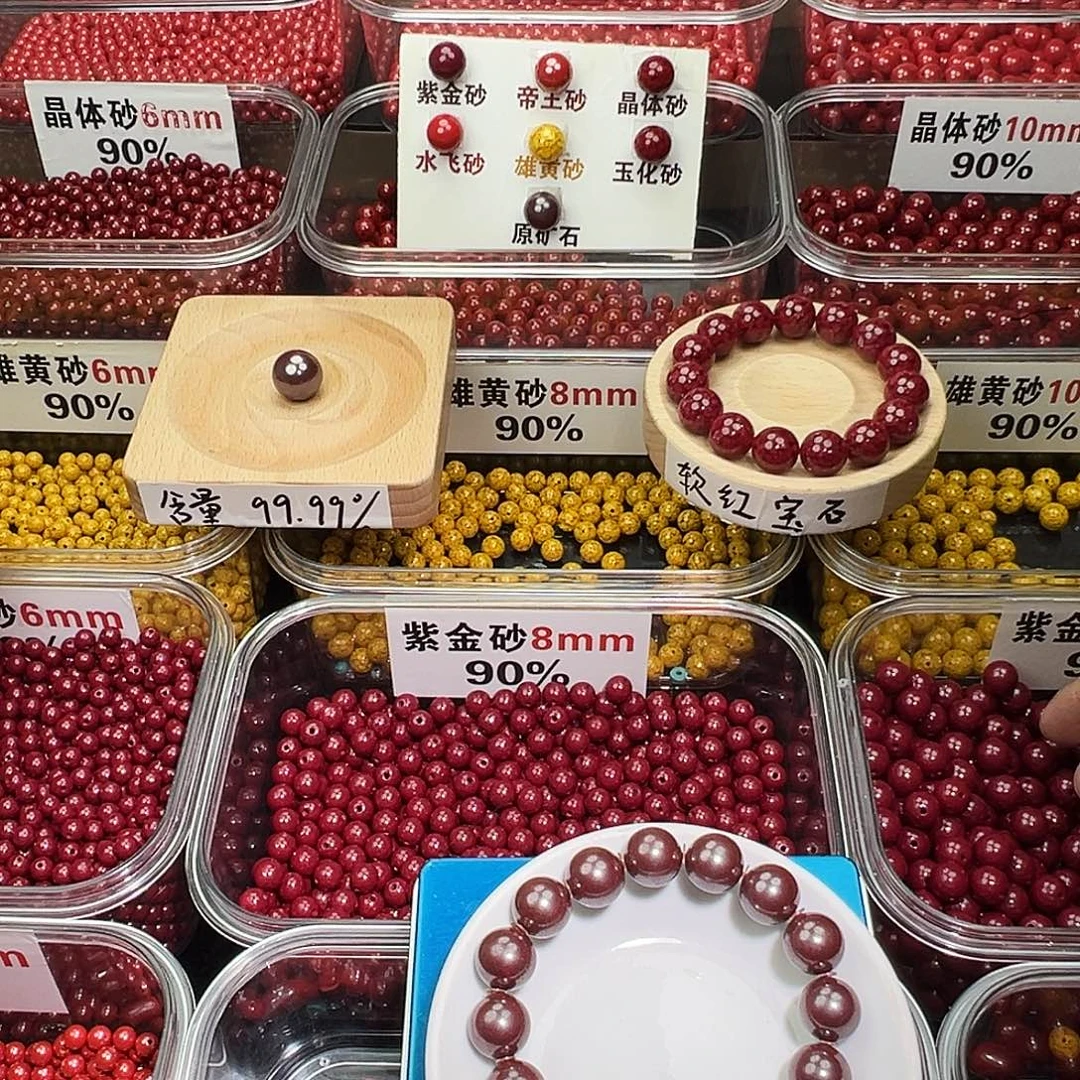 钢***员天然辰砂12mm原矿砂