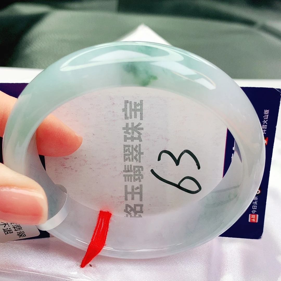 未镶嵌手镯翡翠缅甸天然翡翠a货