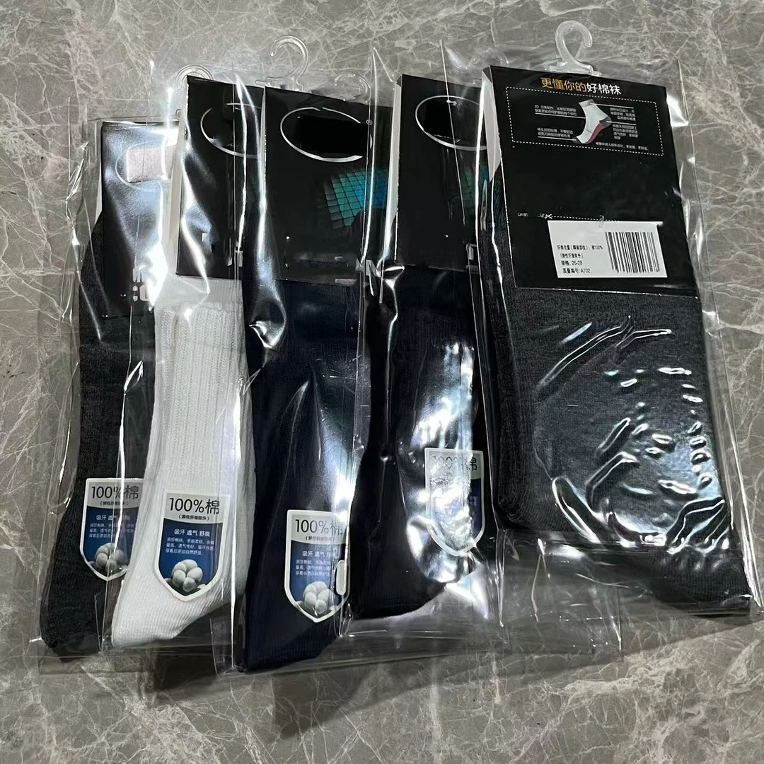 S男士中筒袜子随机4双独立包装