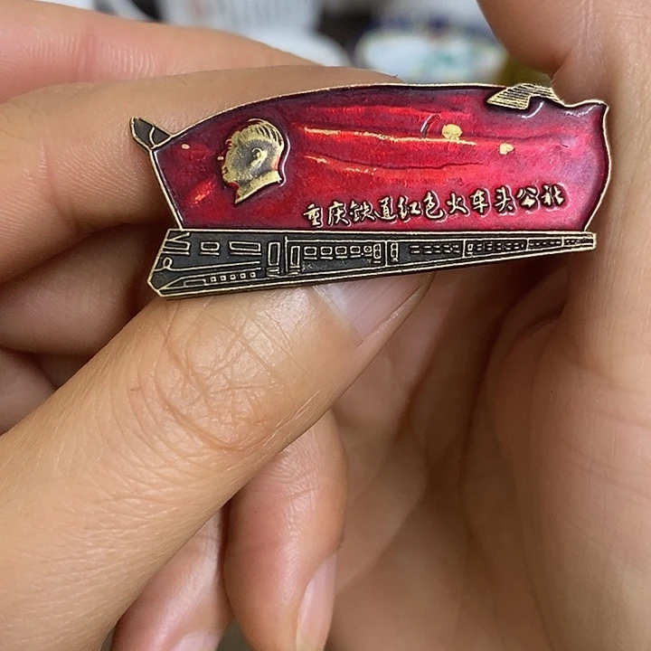 景德镇陶瓷研究所