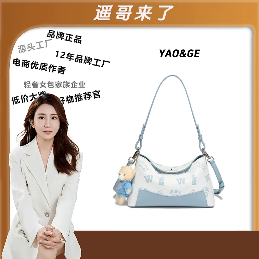 【遥哥定制】WEIDIXIONG/威迪熊 百搭手提单肩斜挎包18005-2蓝色