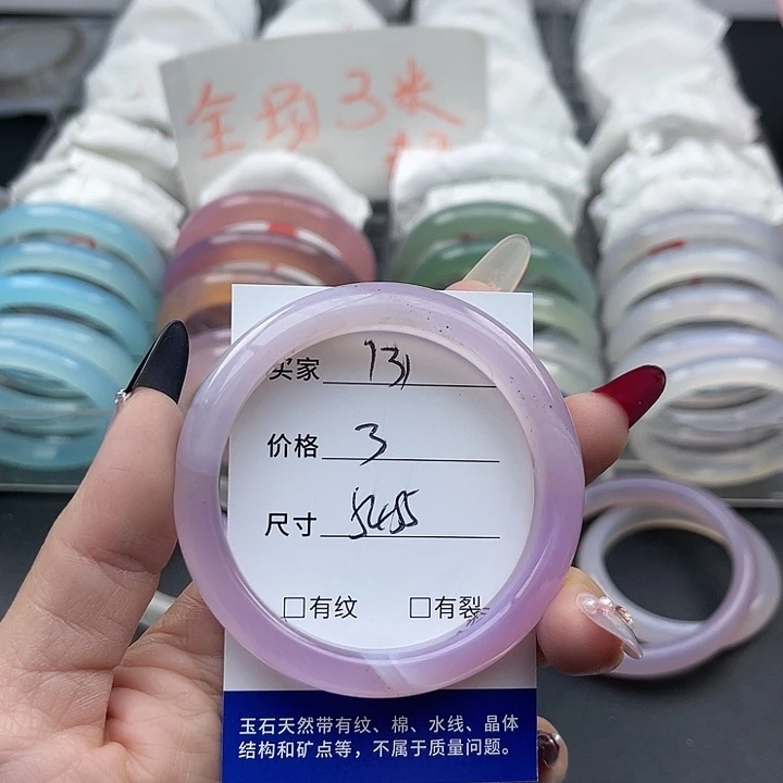 玛瑙/玉髓未镶嵌手镯131