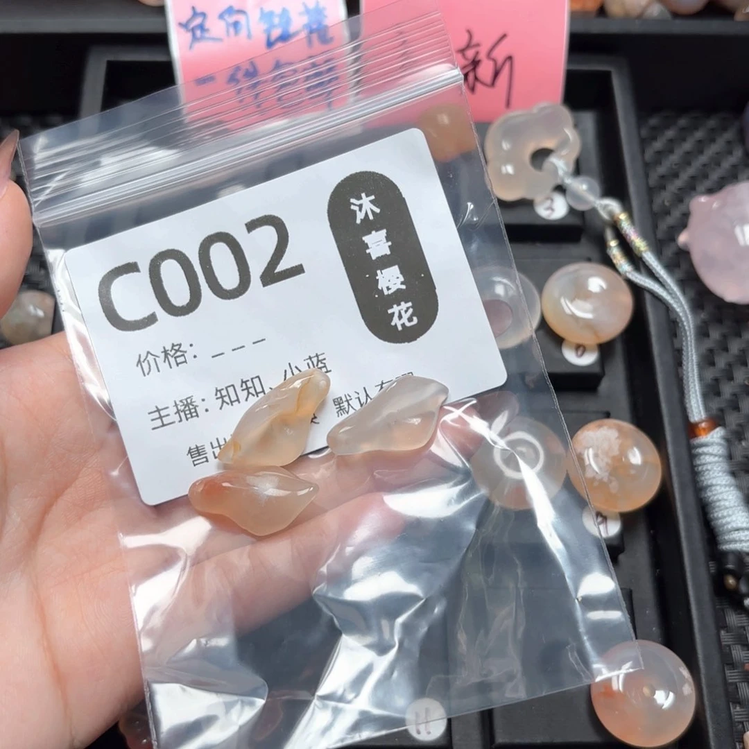 玛瑙/玉髓未镶嵌颈饰哈***菜