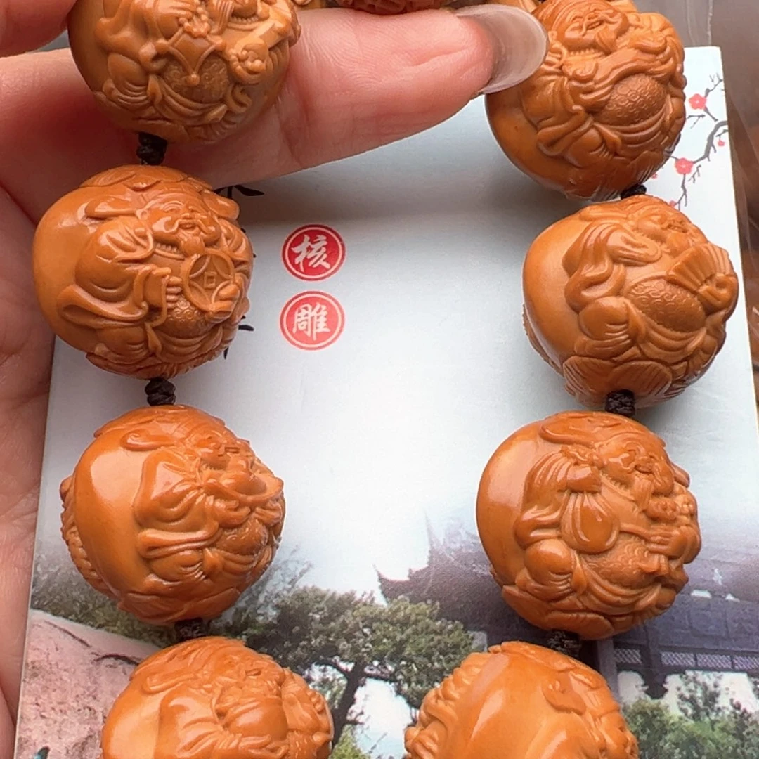 手串/手链橄榄核橄榄核